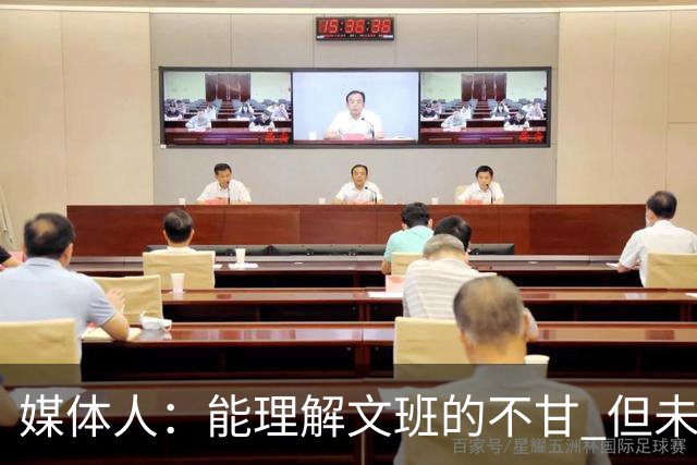 媒体人：能理解文班的不甘 但未按惯例和对手握手致意大失风度